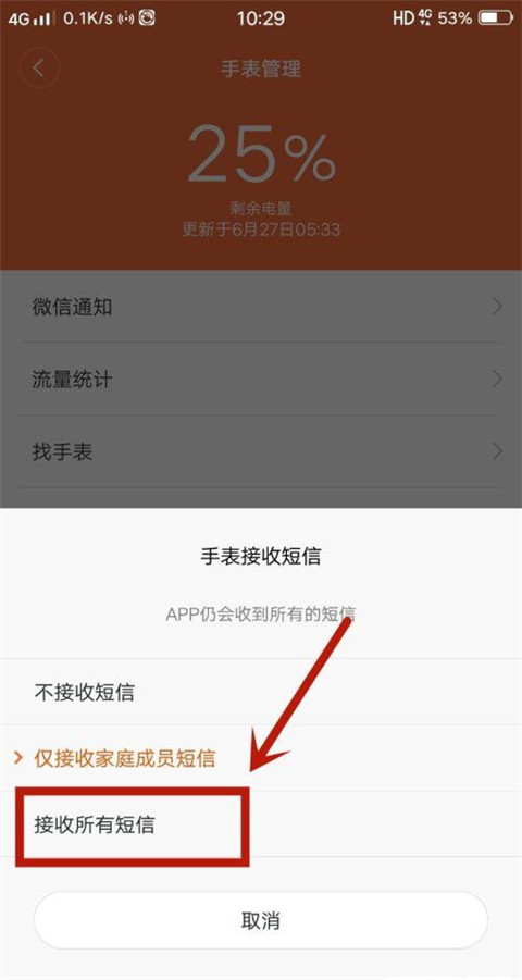 小寻app下载安装