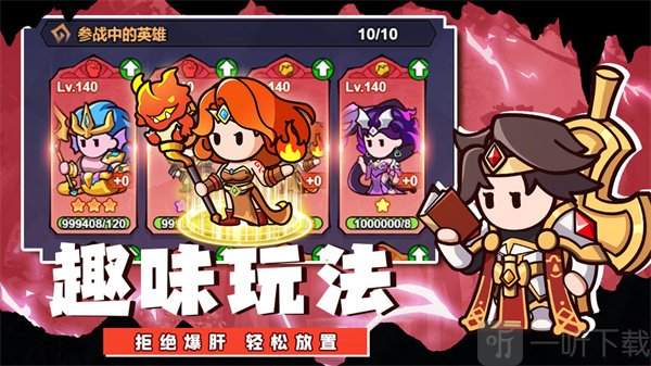 中娅之光游戏下载