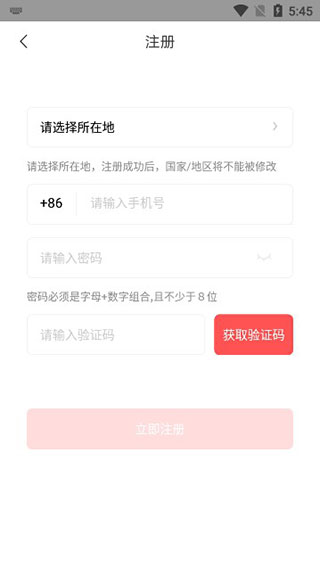 华米手表app下载