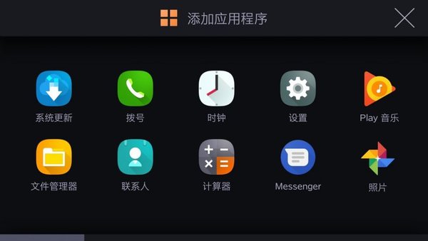 carlink安装包下载
