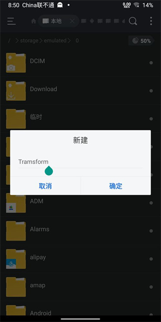 Bochs安卓版下载