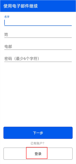 bemyeyes最新版安卓下载