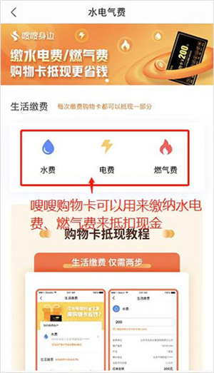电子红包app下载安装最新版