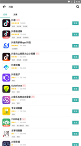 锤子应用商店最新版下载