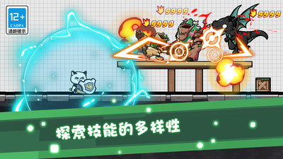疯狂特工队免费下载