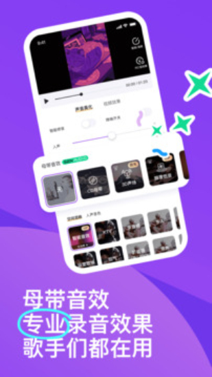 回森唱歌app下载