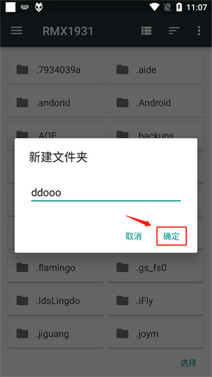 foobar2000安卓中文版下载