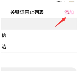 熊猫吃短信app下载最新版