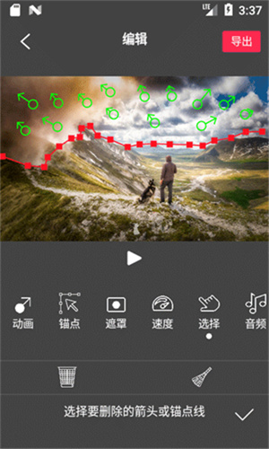flowphoto免费版小海豚安卓下载