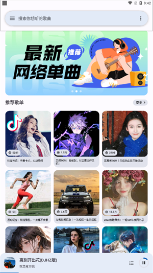 简乐app最新版下载