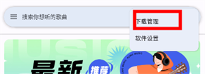简乐app最新版下载