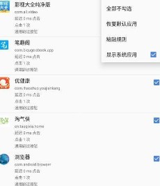 一指禅app下载安装