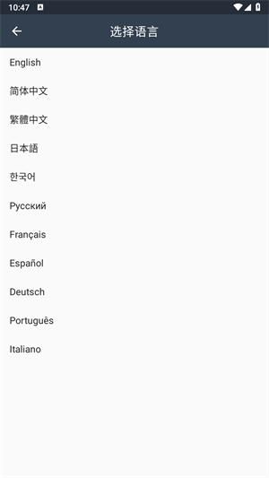 地铁通最新版app免费下载