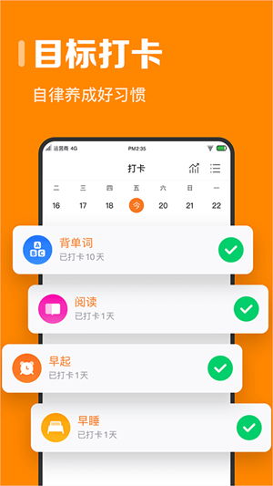 指尖时光会员版免费下载