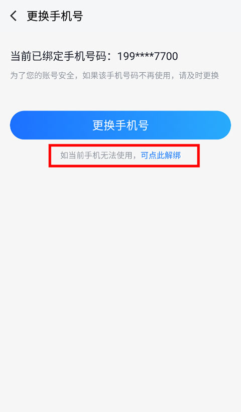 果盘游戏app安卓版下载