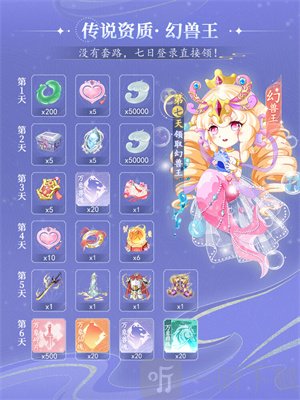 卿云之上公测首发下载