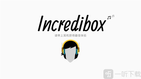 节奏盒子Stardust模组下载