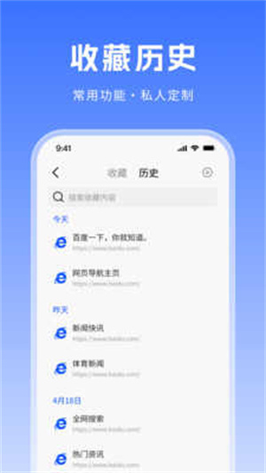CK浏览器手机版下载
