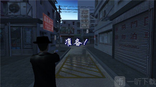 血战上海滩手机版单机下载