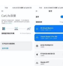 CarWith车机安装包下载