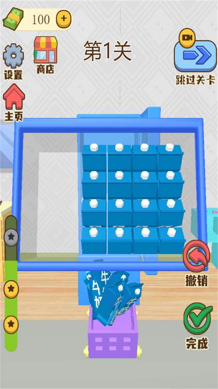冰箱陈列魔法游戏免费下载