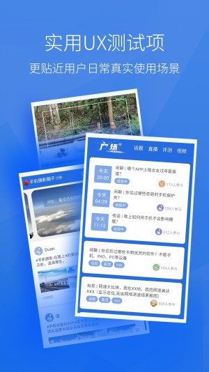 安兔兔跑分app最新版下载
