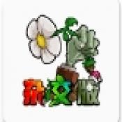 植物大战僵尸杂交版3.1安装手机版下载