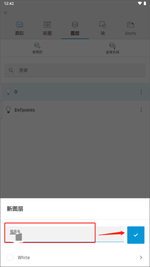 autocad手机版免费下载