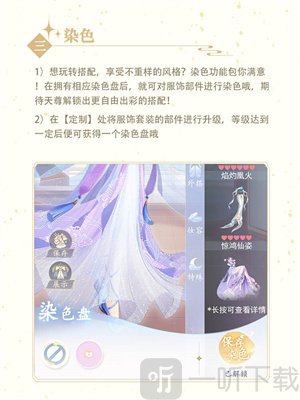 卿云之上公测首发下载