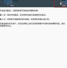 一指禅app下载安装