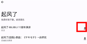 简乐app最新版下载