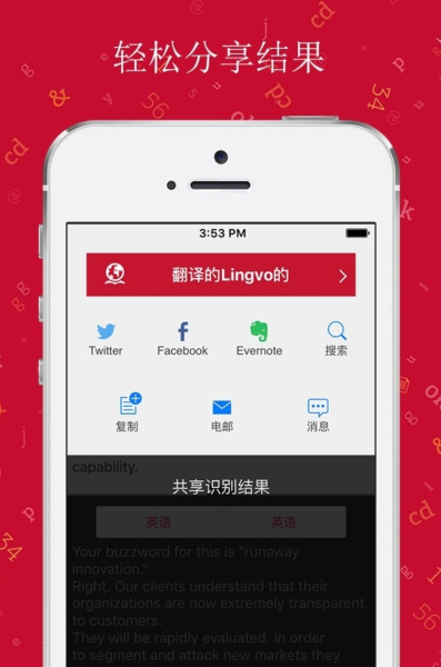 textgrabber下载