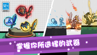 疯狂特工队免费下载