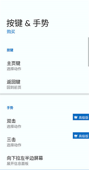 TotalLauncher主题包最新版下载