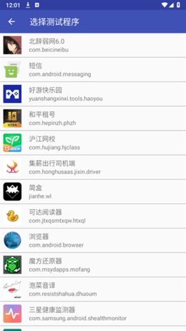 北辞弱网7.0版本下载