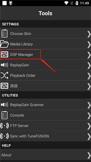 foobar2000安卓中文版下载