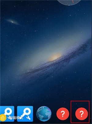 TotalLauncher主题包最新版下载