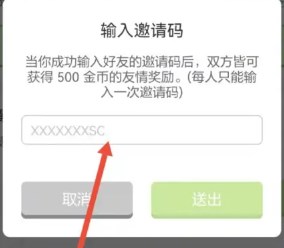 Forest专注森林专业版免费下载