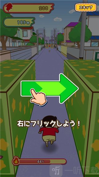 蜡笔小新跑酷3d中文版下载