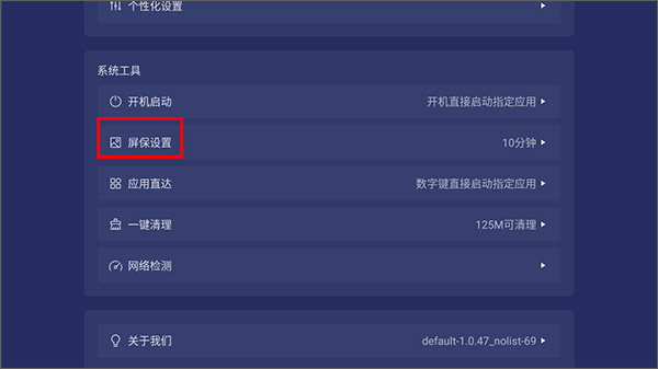 乐家桌面最新版app下载
