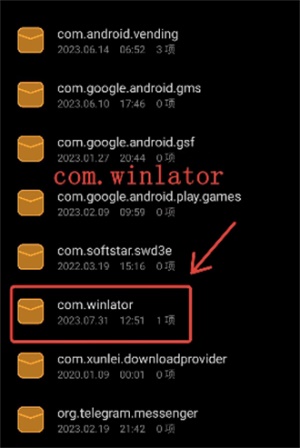 winlator中文修复版下载安装