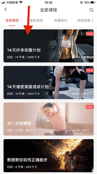 华米手表app下载