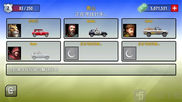 狂暴飞车下载完整版