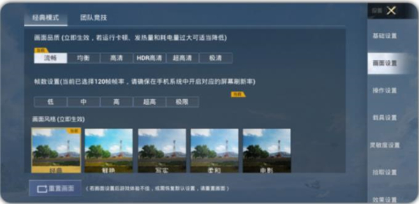 xl6666cn画质怪兽超广角免费版下载