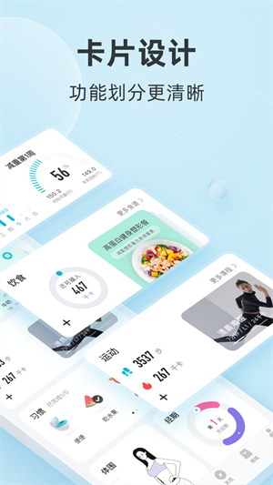 好轻app最新版下载安装