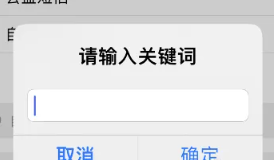 熊猫吃短信app下载最新版