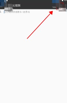 一指禅app下载安装