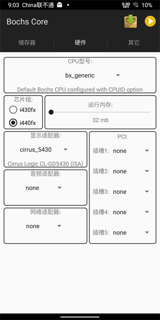 Bochs安卓版下载