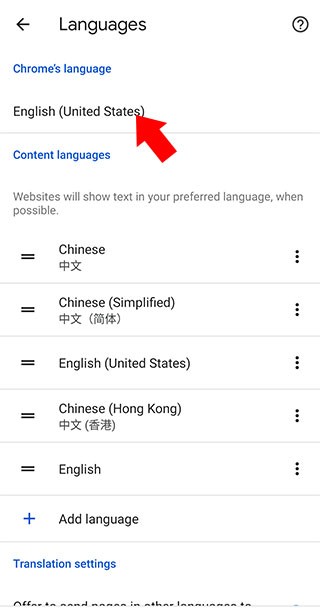 谷歌浏览器beta安卓版app下载