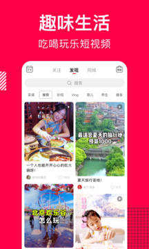 香哈菜谱app免费下载